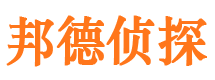 卢湾寻人公司